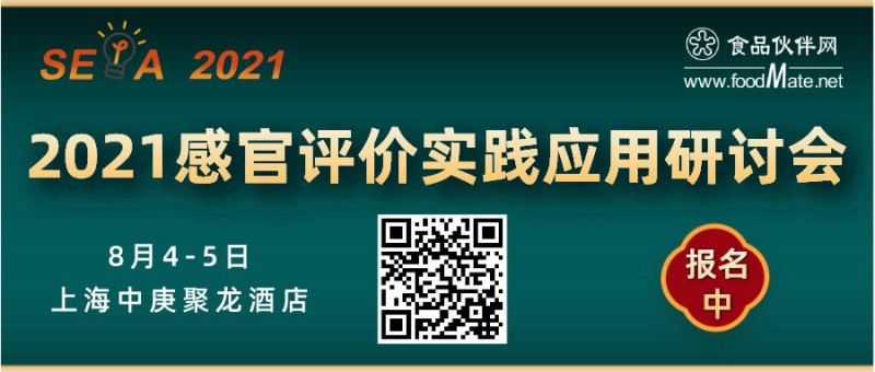 副本_副本_未命名_公眾號(hào)封面首圖_2021-06-29-0