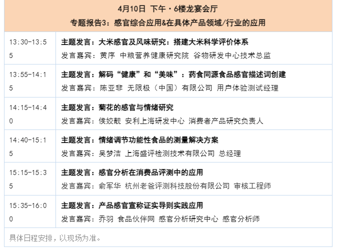 微信圖片_20250326151228