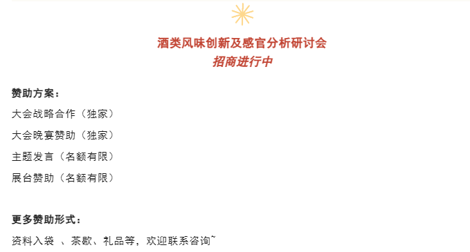 wechat_2025-08-27_163629_606