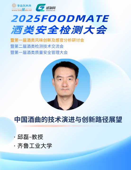 wechat_2025-10-13_101107_799