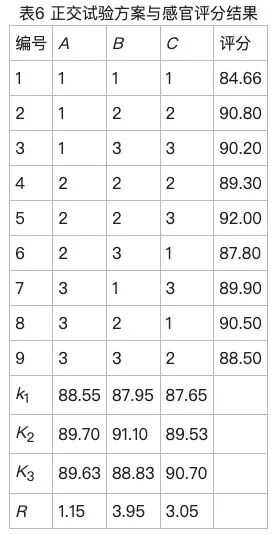 微信圖片_2025-12-05_155237_679