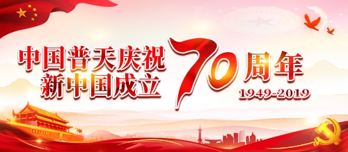 石嘴山